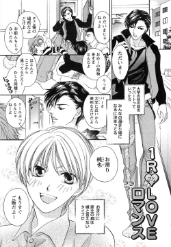 Page 28 of Momoiro Tenshi