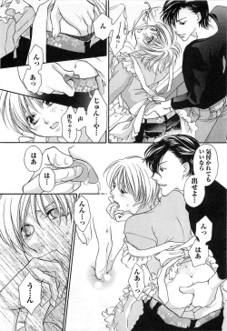 Page 31 of Momoiro Tenshi