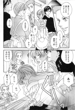 Page 33 of Momoiro Tenshi