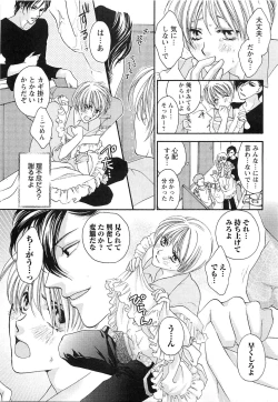 Page 34 of Momoiro Tenshi