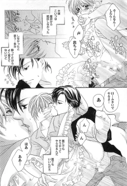 Page 37 of Momoiro Tenshi