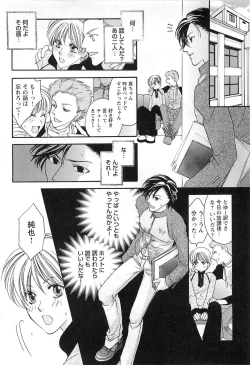 Page 41 of Momoiro Tenshi