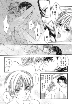 Page 54 of Momoiro Tenshi