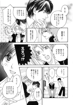 Page 64 of Momoiro Tenshi