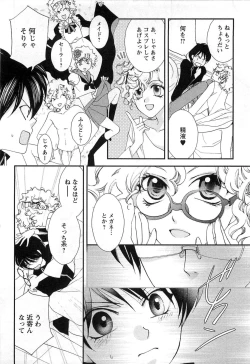 Page 91 of Momoiro Tenshi