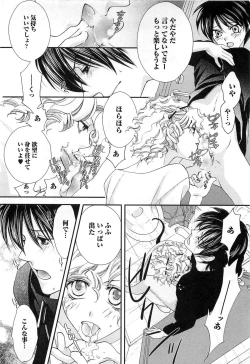 Page 93 of Momoiro Tenshi