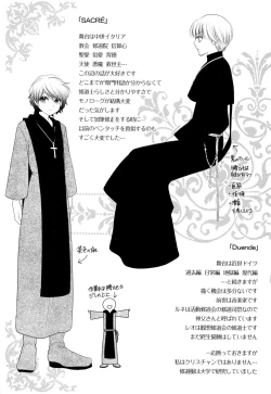 Page 196 of Goshujin-sama Choukyou Keikaku