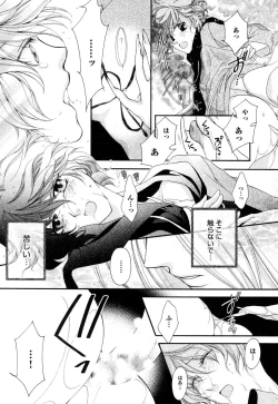 Page 93 of Goshujin-sama Choukyou Keikaku