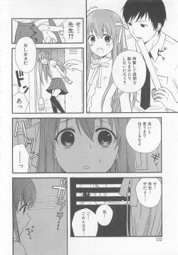 Page 135 of Otokonoko HEAVEN Vol. 02 Dokidoki Chikan Taiken