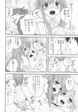 Page 145 of Otokonoko HEAVEN Vol. 02 Dokidoki Chikan Taiken