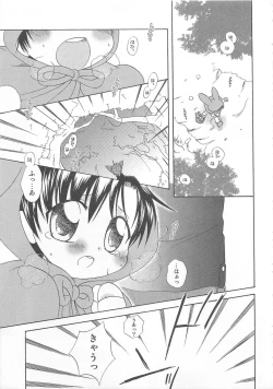 Page 148 of Otokonoko HEAVEN Vol. 02 Dokidoki Chikan Taiken