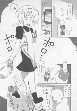 Page 49 of Otokonoko HEAVEN Vol. 02 Dokidoki Chikan Taiken