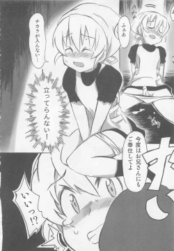 Page 55 of Otokonoko HEAVEN Vol. 02 Dokidoki Chikan Taiken