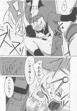 Page 57 of Otokonoko HEAVEN Vol. 02 Dokidoki Chikan Taiken