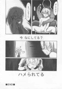 Page 63 of Otokonoko HEAVEN Vol. 02 Dokidoki Chikan Taiken