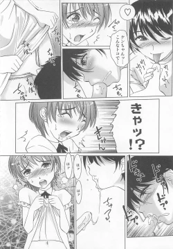 Page 69 of Otokonoko HEAVEN Vol. 02 Dokidoki Chikan Taiken