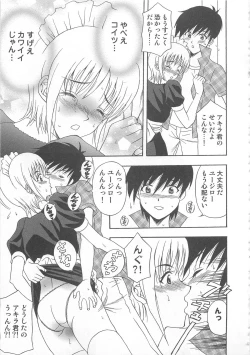 Page 80 of Otokonoko HEAVEN Vol. 02 Dokidoki Chikan Taiken