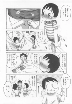 Page 99 of Otokonoko HEAVEN Vol. 02 Dokidoki Chikan Taiken