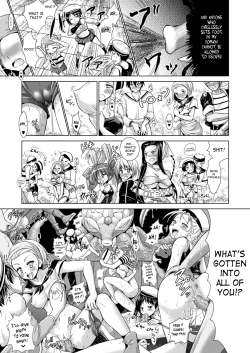 Page 21 of Brandish Vol. 638