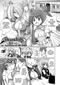 Download Brandish Vol. 638