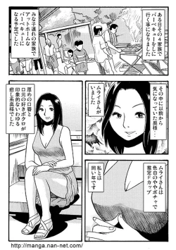 Page 3 of Mrs.MURAI