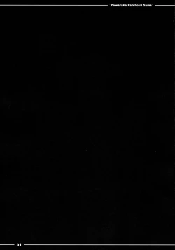 Page 2 of Yawaraka ★ Patchouli-sama