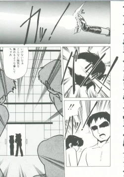 Page 115 of INDEEP Vol. 9