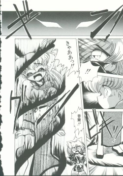 Page 124 of INDEEP Vol. 9