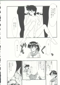 Page 136 of INDEEP Vol. 9