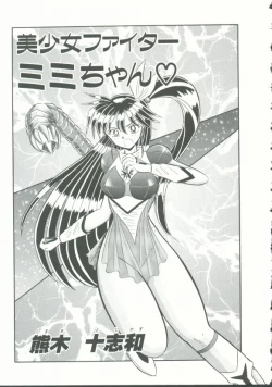 Page 155 of INDEEP Vol. 9