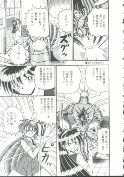 Page 157 of INDEEP Vol. 9