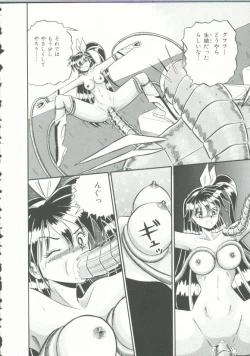 Page 168 of INDEEP Vol. 9