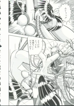 Page 170 of INDEEP Vol. 9