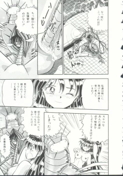 Page 173 of INDEEP Vol. 9