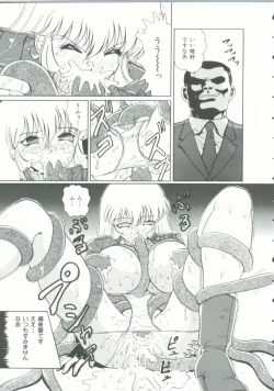 Page 17 of INDEEP Vol. 9