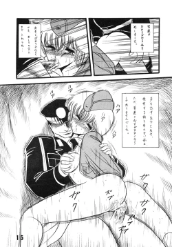 Page 17 of Fujin Keikan Menyou HonKan-Rin II