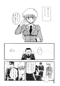 Page 8 of Fujin Keikan Menyou HonKan-Rin II