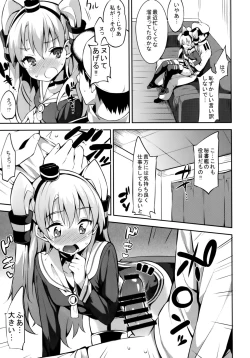 Page 8 of Amatsukaze-chan to