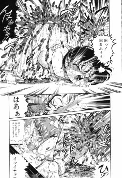 Page 63 of Little Pierce Vol.04