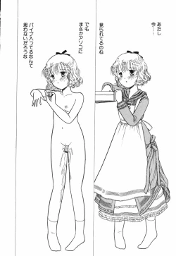 Page 92 of Little Pierce Vol.04