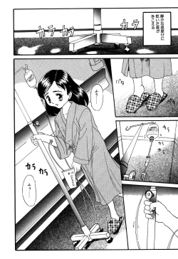 Page 152 of Little Pierce Vol.07