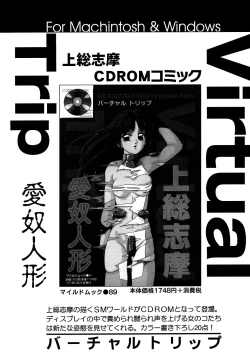 Page 166 of Little Pierce Vol.07