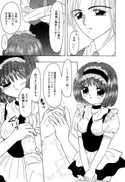 Page 57 of Little Pierce Vol.07