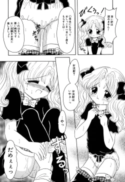 Page 65 of Little Pierce Vol.07