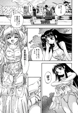 Page 9 of Little Pierce Vol.07