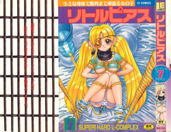 Download Little Pierce Vol.07