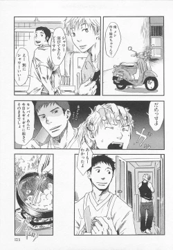 Page 126 of Saigo no Sangatsu