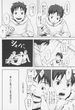 Page 143 of Saigo no Sangatsu