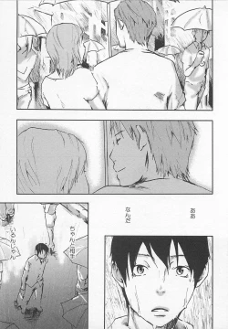 Page 14 of Saigo no Sangatsu