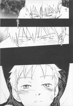 Page 158 of Saigo no Sangatsu